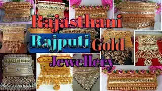 Rajasthani Rajputi Gold jewellery design || aad timaniya design || Desi gold jewellery...