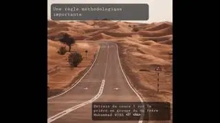 Une règle méthodologique importante ( Muhammad Wora)