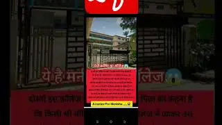 ये मनीषा का कॉलेज है 😱#manisha#justice #emotional#sad#yt#shorts#justiceformanisha#bhiwani#sad