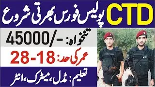 Police jobs in Pakistan 2020 - CTD Jobs 2020