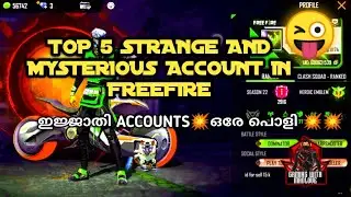 Top 5 Strange accounts in Freefire💥😃|ഇജ്ജാതി accountകൾ 😂||Freefire malayalam|| Gaming with madlove