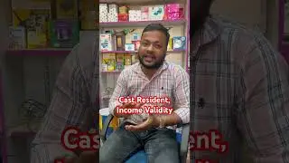 Cast Resident Income Validity