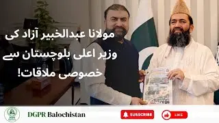 Unity for Balochistan! Chairman Ruet-e-Hilal Meets CM Bugti | A New Chapter of Peace