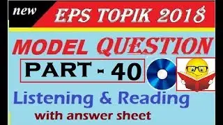 Eps Topik Exam for 2018 New Model Question Listening & Reading test with answer sheet