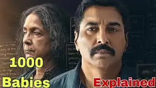 1000 Babies Series (2024) Explained In Hindi / 1000 Babies Series Ending Explained In Hindi
