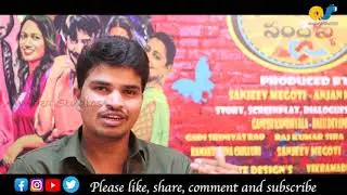 Anwika Studios, sundaraniki vandellu interview with director Ganesh kandhyala.