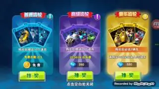 Joymeng Racing game