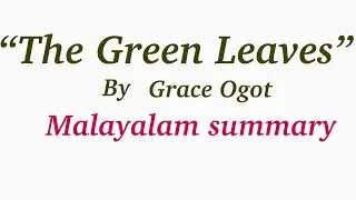 / The Green Leaves by Grace Ogot / Malayalam summary