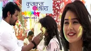 Kumkum Bhagya | Holi Special Episode | On Location Shoot