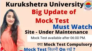 Kuk Mock Test | Big Update on Mock Test | Mock Test कैसे दें ? | kuk Updates | Kuk Exam Updates |