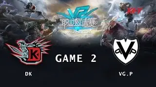 VPGPL: DK vs VG.P, 2 игра, 8.04.2015 @bo2
