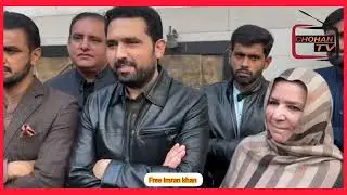 Chief Minister Sohail Afridi holds press conference with Ehsan Niazi's mother in Lahore | chohan tv 