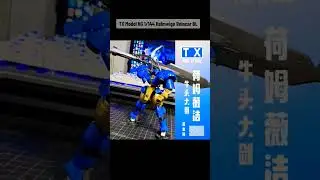 TX Model HG 1/144 Helmwige Reincar BL #gunpla #gundam #plamo #modelkit #robot #ironbloodedorphans