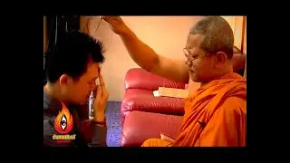 พระอาจารย์ประสูติ ปิยธัมโม วัดในเตา จ.ตรัง  การลงทองเข้าตัว ในปี 2553