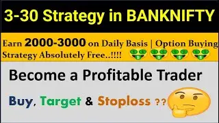 Bank Nifty Option Buying Strategy | Technical Analysis | 3-30 ka Formula