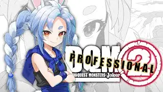 #1【初見】ドラゴンクエストモンスターズ ジョーカー２P やるぞ！！！ぺこ！【ホロライブ/兎田ぺこら】