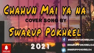 Chahun Mai ya na cover song by Swarup Pokhrel (2021)