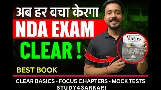 Best Books for NDA Exam | अब NDA पTसकरने से कोई नहीं रोक सकता !! #nda12026 #nda #ssb #viral