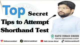 How to Attempt Shorthand Test || Why Students Fail In Shorthand Test || Top Shorthand Tips ||