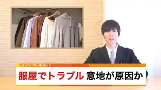 どうでもいい日常のニュース【1月編】