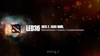 СТРИМ ДОТА 2 БОЕВОЙ КУБОК! ПАТЧ 7.28B