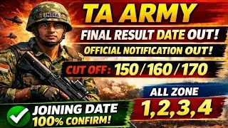 Ta army final result 2025 kab aayega| ta army final cut off 2026 | ta army result date & cut off