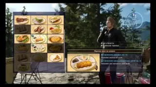 Final fantasy XV: attire 