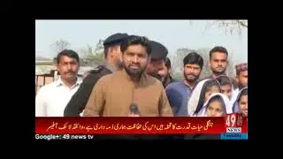 World Wildlife Day | ChangaManga Forest | Bolta Kasur with Kamran Ashraf 49 News HD