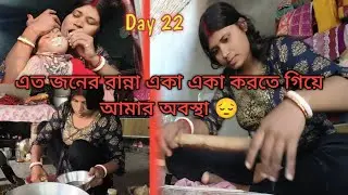 Happy Makar Sankranti।।Day 22 in 30 day's challenge vlog ll 