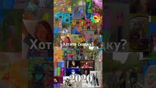#милкис #2020 #2026 #роблокс #art #codes #cute #cutecore #drawing #edit