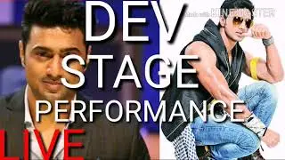 DEV LIVE STAGE PERFORMANCE IN TAMLUK /PURBA MEDINIPUR /WEST BENGAL /