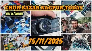 Chor Bazaar Nagpur Today 15/11/2025 | Chor Bazaar Nagpur today | Nagpur's Chor Bazaar