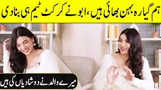 My Father Did Two Marriages, We Are Eleven Siblings Like A Cricket Team | Sara Loren Interview | RW1