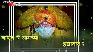 Man maze bole sai song