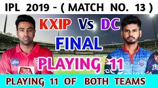 Delhi Capitals Vs Kings Xi Punjab Playing 11 | KXIP Vs DC Playing 11 | IPL 2019 Match