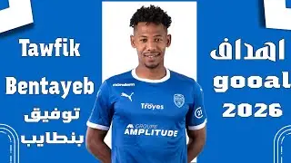 Tawfik Bentayeb 2026 - Amazing Skills, Assists & Goals