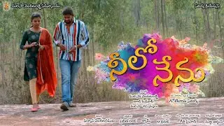 NEELO NENU Latest Telugu Independent Film (4K) By Gotivada Surya II Starring Raaj Kumar IIShort Film