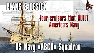 Крейсера &laquo;Белые слоны&raquo; ВМС США: эскадра &laquo;ABCD&raquo; &mdash; планы и проект * Четыре крейсера, которые создал...