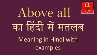 Above all meaning in Hindi
