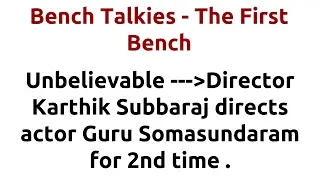 Bench Talkies - The First Bench |2015 movie |IMDB Rating |Review | Complete report | Story | Cast