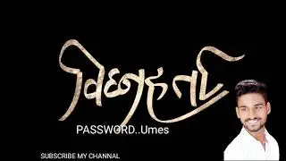 AMS Fonts Zip file download link in description...👇👇👇👇  PASSWORD____----VIDEO:::IN