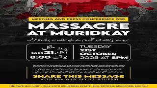TLP MASSACRE AT MURIDKAY PAKISTAN 2