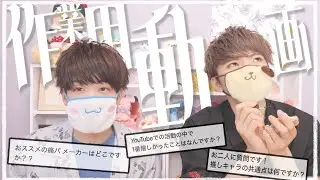 【作業用】ネイル練習しながらまったり質問に答えていくよ💭