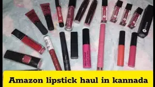 amazon lipstick haul in kannada best lipstick in amazon shopping haul in kannada