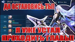 НОВИЧОК 2026(5 СЕРИЯ) Mobile Legends: Adventure