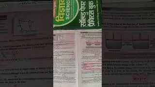 no distraction only conc. #study #motivation #upsc #rknfamily #shorts #viral #trending