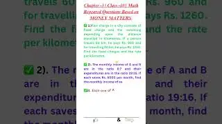 &ldquo;Class 10 Maths | Chapter 3 Money Matters | Repeated Important Questions with Solutions | Board Exam