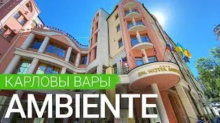 Спа-отель &laquo;Ambiente&raquo;, курорт Карловы Вары, Чехия - sanatoriums.com