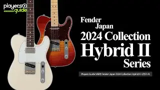 [Players Guide 546회] Fender Japan 2024 Collection Hybrid II 시리즈 #1