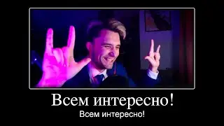 Старых смотрит презентацию PlayStation 5